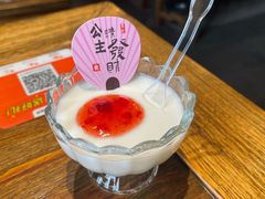 双皮奶-北三老太太烧烤(人生一串上榜店)