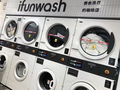 -爱欢洗ifunwash(北辰店)