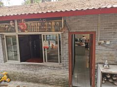 -生态园山庄(森林公园店)