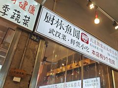 -可可大虾武汉土菜大排档(万松园1店)