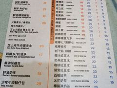 -华嫂冰室(尖沙咀店)