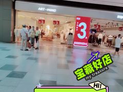 -武汉荟聚