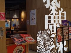 -润记·广东餐馆(苏州中心店)