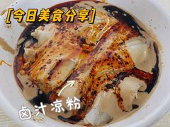 -清真·宏顺祥卤汁凉粉(大皮院店)