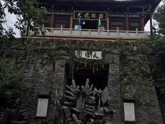 -天龙八部武侠城