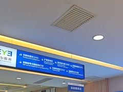 -武汉大学附属爱尔眼科医院(湖北总院)