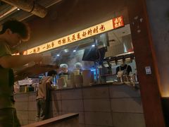 -北丐先生·野馄饨烧烤(长宁龙之梦店)