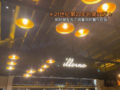 -IL Forno 意坊·意大利餐厅(花园店)