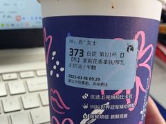 -瑞幸咖啡(三里屯SOHO-6号楼店)