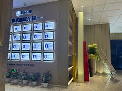 -柏乐口腔医院·舒适化无痛种植牙中心(东盟商务区院)