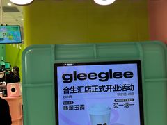 -gleeglee乐溢亦茶(合生汇店)