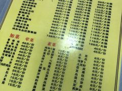 菜单-胖娃古镇鸡杂(磁器口总店)