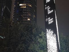 -成都银泰中心in99