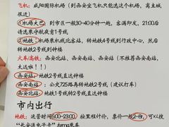 -江城小馆陕南妈妈菜·全球旅行餐厅(钟楼店)