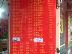 菜单-辣肉面大王(天平路店)