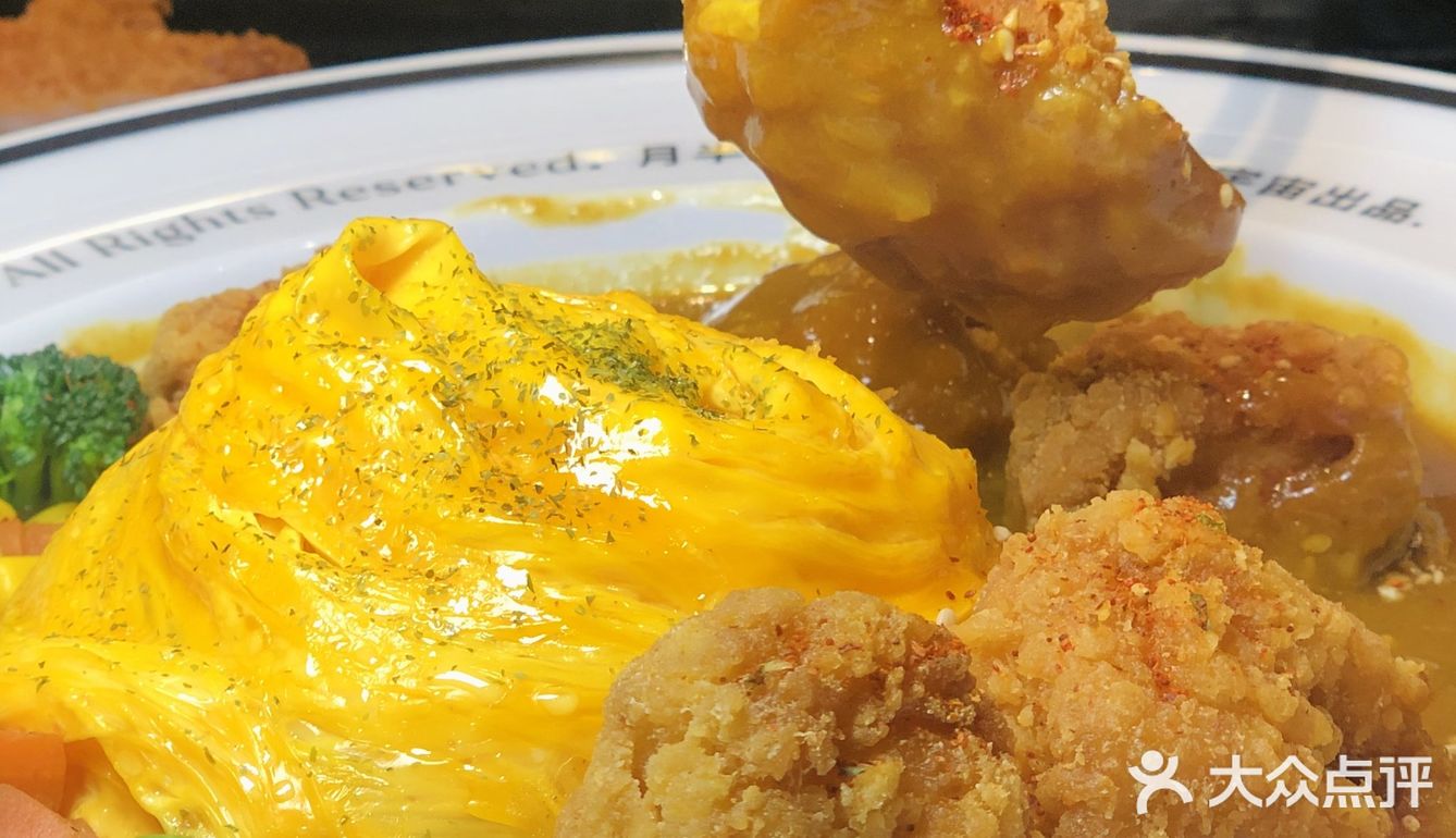 月半球上海首店开业!