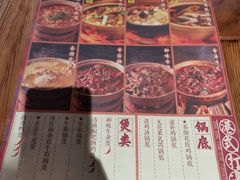 -十六蒲(桂林路店)