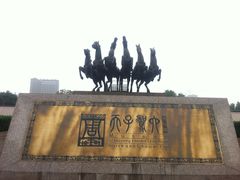 -洛阳周王城天子驾六博物馆