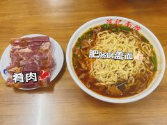-陈记锅盖面(长江路店)