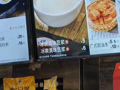 -冰泉豆浆馆(白云山总店)