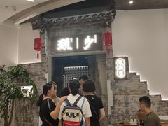 -顾乡私房菜(金沙天街店)