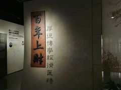 -上海财经大学(国定路校区)