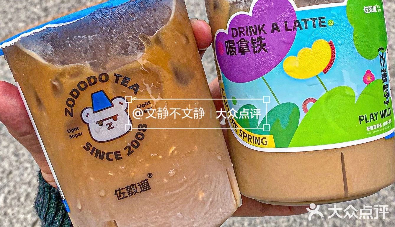 在佛山🔥铜锣烧咖啡的味道你想试试吗?
