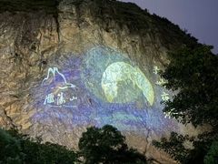-雁荡山风景名胜区