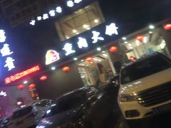 -李连贵熏肉大饼(兴工街店)