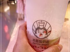 -我是酸奶君(壹方城店)