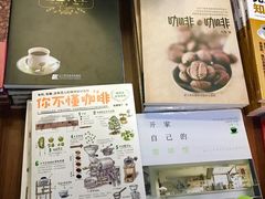 -打趸BTC·Breaktime cafe(北京路店)