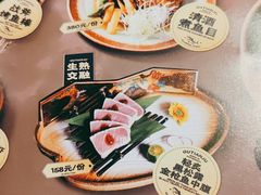 -古田居·特色寿司料理(星之岛旗舰店)