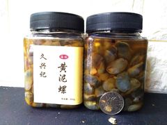 海派黄泥螺-久兴记海派黄泥螺