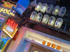 门面-桥东喜碧海鲜街(水东街店)