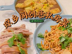 -香香海南菜餐厅