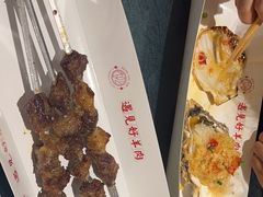 -红柳枝滩羊烧烤·非遗