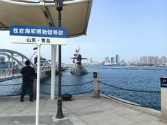 -中国人民解放军海军博物馆