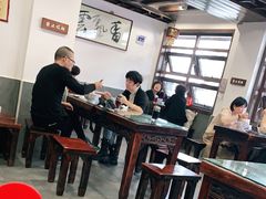 大堂-长人馄饨铺(解放街店)