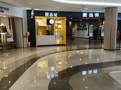 -吾悦广场(南京鼓楼店)