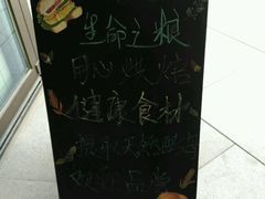 -Dough&Joe团憩(瑞虹天地月亮湾店)