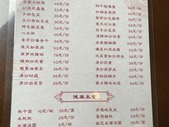 -楚天美食坊(越秀先烈中路店)