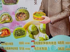 -王家沙点心店(南京西路总店)