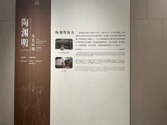 -成都杜甫草堂博物馆