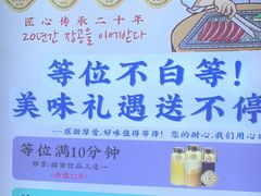 -郭记烤肉创始店(民丰大街店)