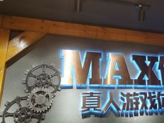 -伯爵·沉浸式超级密室·直营店