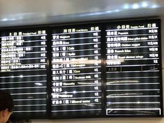 -自然博物馆新馆2楼餐厅
