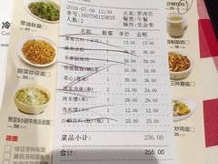 账单-西贝莜面村(当代商城店)