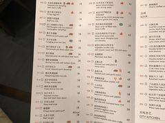 菜单-杭州城中香格里拉·城中小馆中餐厅