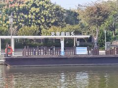 -凤城河风景区