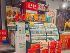 -老潍县美食街(东方路店)